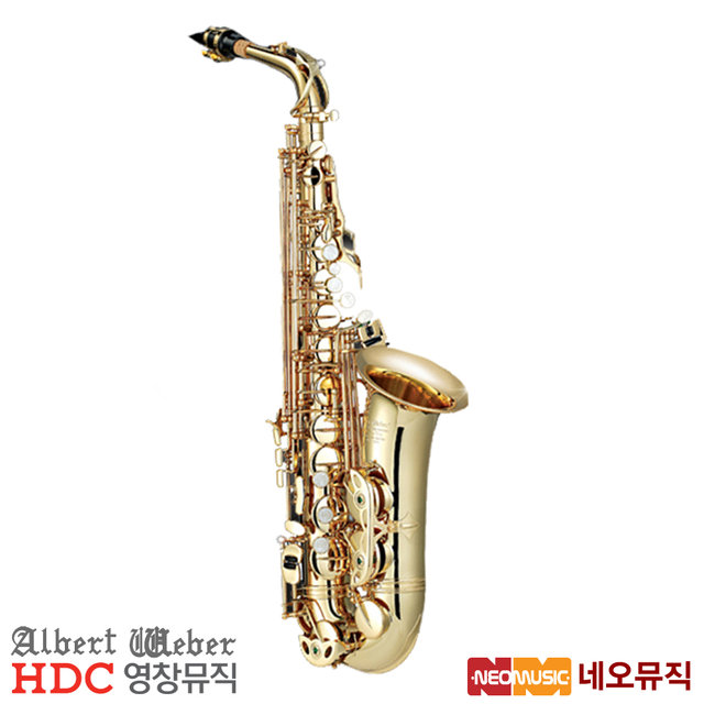 영창 알버트웨버 알토색소폰 Albert Weber A63-G 골드