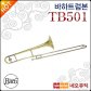 바하 트럼본 Bach Trombone TB501 / TB-501 Bb 테너