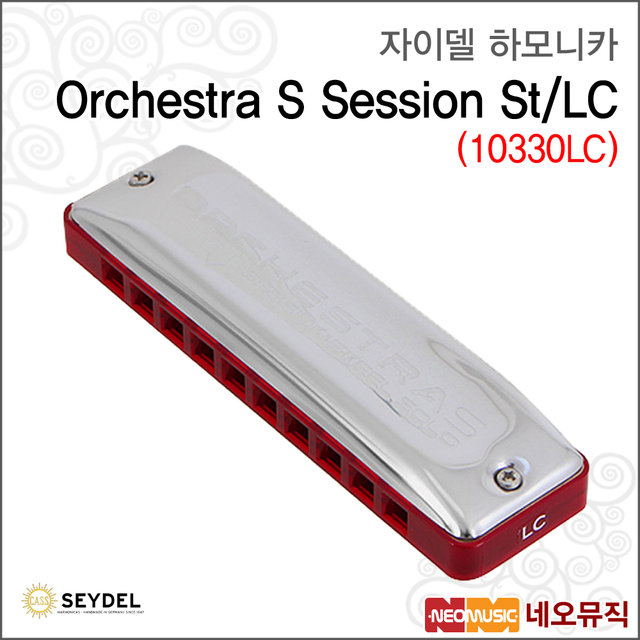 자이델 Orchestra S Session Steel/LC 하모니카