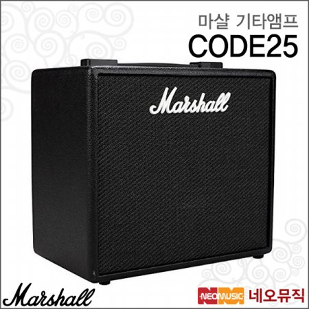 마샬 기타 앰프 Marshall CODE-25 / CODE25 25W 와트