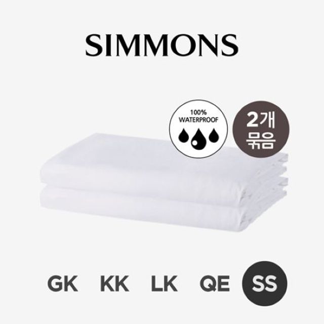 [2개묶음] 시몬스 홈. 방수 매트리스커버 SS