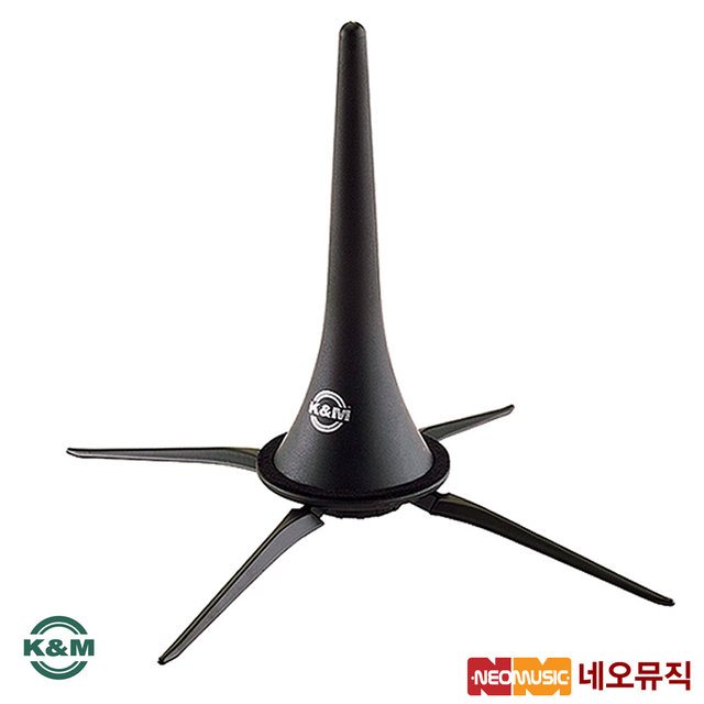 K&M 관악기스탠드 K&M Clarinet Stand 15222 클라리넷