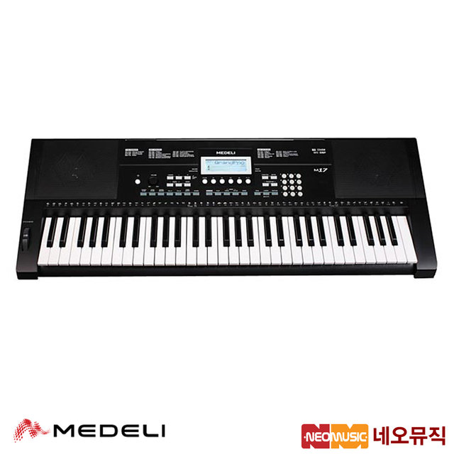메들리 키보드 Medeli Keyboard M17 / M-17 (61건반)
