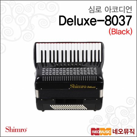 심로아코디언 Shimro Accordion Deluxe-8037 / 블랙