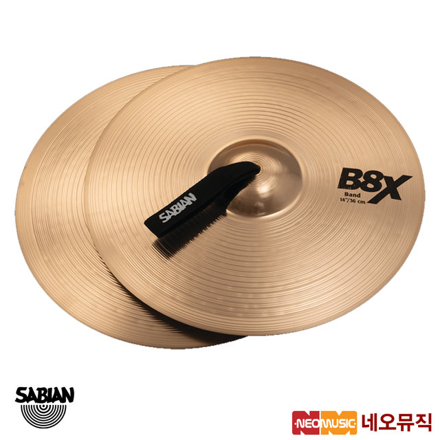 사비안심벌 Sabian B8X Band Cymbal 41822X 18