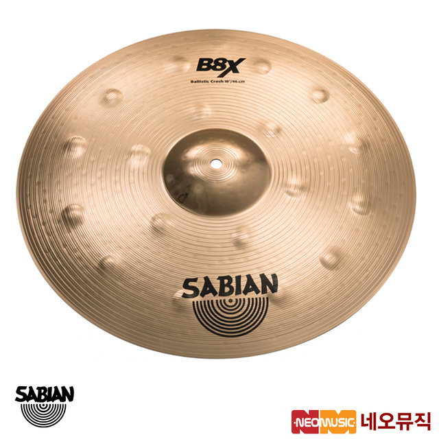사비안 심벌 Sabian 18 Ballistic Crash B8X 418BCX
