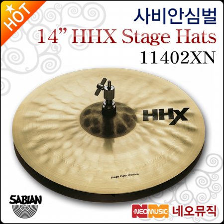 사비안 심벌 Sabian 14 Stage Hats HHX 11402XN