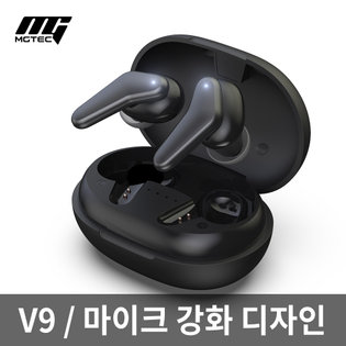 V9 방수 블루투스 이어폰[블랙][V9]