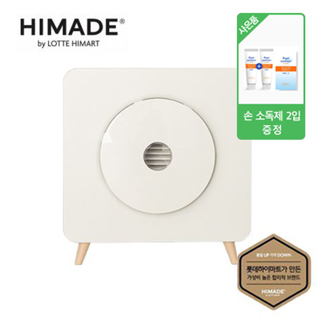 소형공기청정기 (자동차 에어컨 필터 호환) HMA-BB30W + 손소독제 60ml 2입 1세트 증정