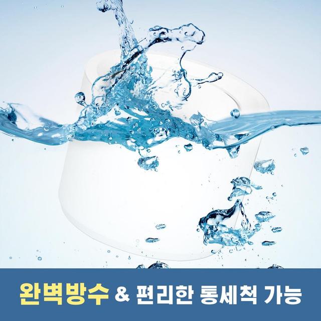 펫트리 petree 화이트 자동급수기 강아지고양이 정수기