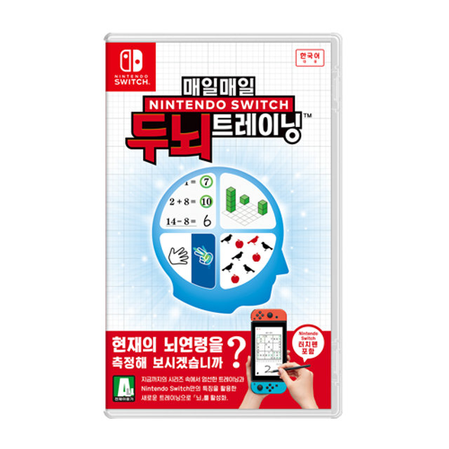 SWITCH 매일매일두뇌트레이닝