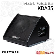 [히든특가] 커즈와일전자드럼앰프 KDA35 / 35W / 블루투스 엠프
