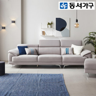 솔트 아쿠아텍스 4인용 소파(스툴포함) DF916871