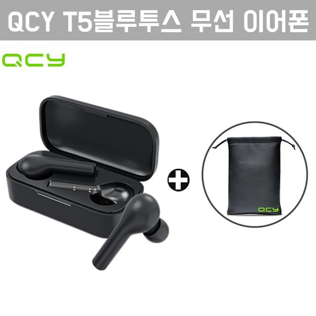 [해외직구] T5 TWS 블루투스 이어폰 1+1