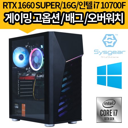 시그니처 게이밍컴퓨터 HE176SW 인텔 10세대 i7/GTX1660SUPER/16G/480G/윈도우10 조립PC