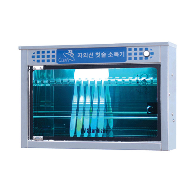 칫솔 소독기 SM-LED20 (SM-20신모델)