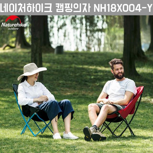 [해외직구] NH네이처하이크 캠핑의자/경량 릴레스체어NH18X004-Y 