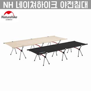 [해외직구] 야전침대/높낮이 조절 가능/잠금 시스템/