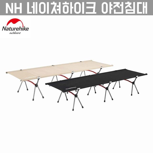 [해외직구] 야전침대/높낮이 조절 가능/잠금 시스템/