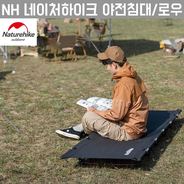 [해외직구] 야전침대/로우/높낮이 조절 가능 / 잠금 시스템