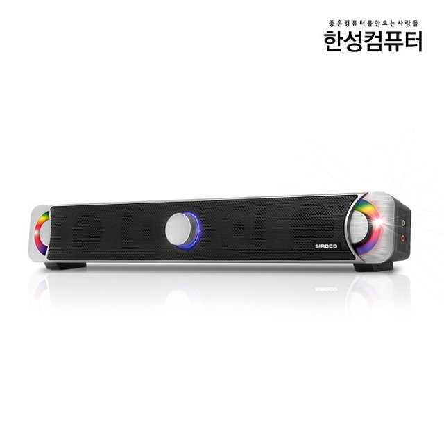 한성컴퓨터 SIROCO GS100 레인보우 스피커 블랙 (USB 전원)
