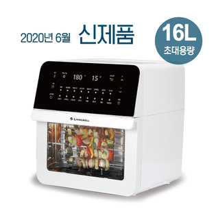 스테인레스 대용량 에어프라이어 AF16 (16L, 화이트)