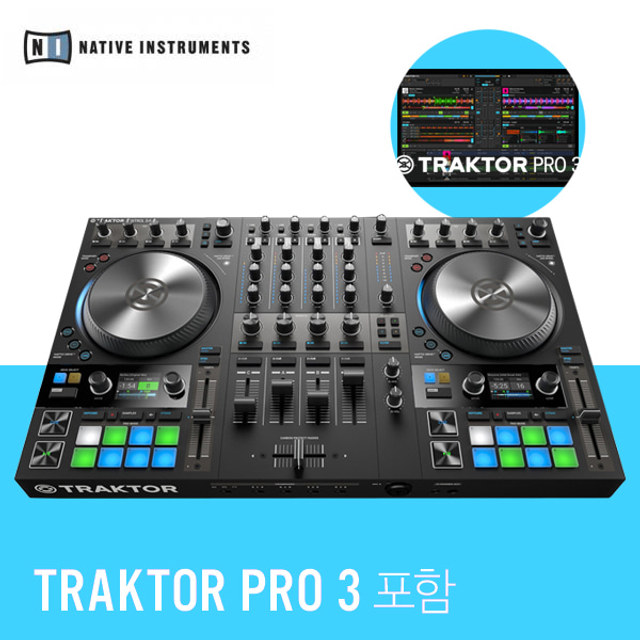 NI TRAKTOR KONTROL S4 MK3 디제잉 장비 턴테이블 DJ컨트롤러