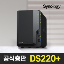 시놀로지 DS220+ 2Bay NAS[케이스][공식총판]