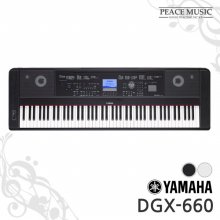 야마하 정품 디지털피아노 DGX-660 YAMAHA DGX660 전자피아노