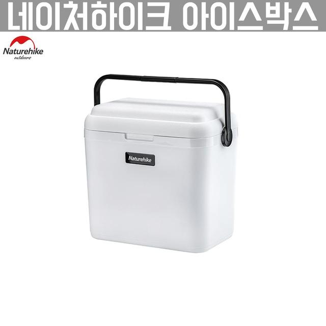 [해외직구] 아이스박스 13L / 차량용 아이스박스 / 캠핑용 아이스박스 /