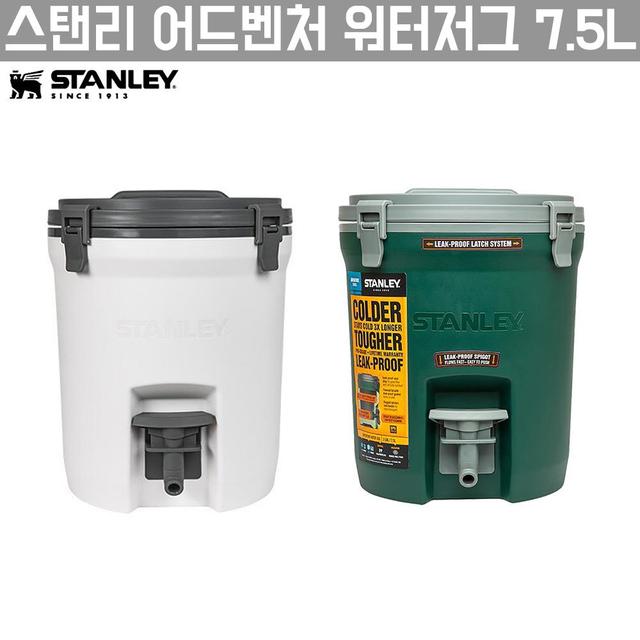 [해외직구][한정 초특가] 직구 스탠리 어드벤처 워터저그 7.5L 캠핑 물통/무료배송 