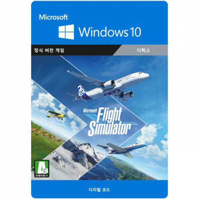[XBOX] 마이크로소프트 플라이트 시뮬레이터 : 디럭스 에디션 [Windows10] Xbox Digital Code