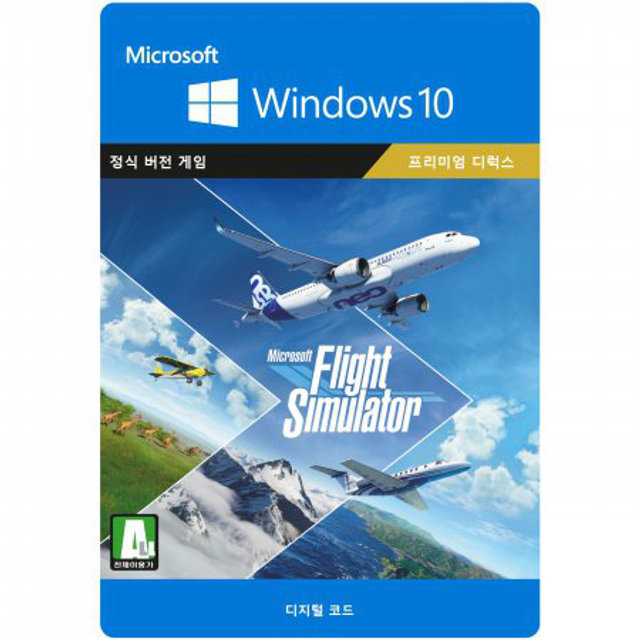 [XBOX] 마이크로소프트 플라이트 시뮬레이터 : 프리미엄 디럭스 에디션 [Windows10 ] Xbox Digital Code
