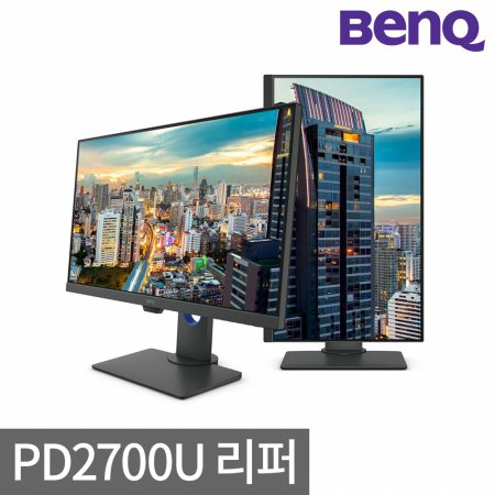 [BenQ] [리퍼상품] 벤큐 PD2700U 4K 전문가용 27형 모니터