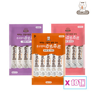 은고양이 국내산 짜먹는간식 츄르츄르 (14g x 5P) 10팩 구성!!