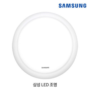 삼성 홈 LED NEW 방등 50W/5700K