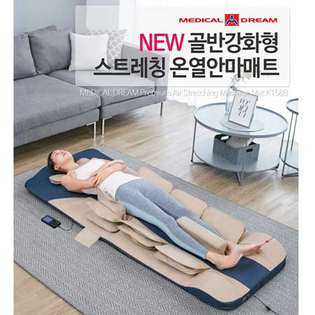 스트레칭 온열 안마매트 K1588