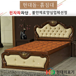 [HD] 전국무료배송 하트아이보리S 싱글 황토숯볼 흙침대