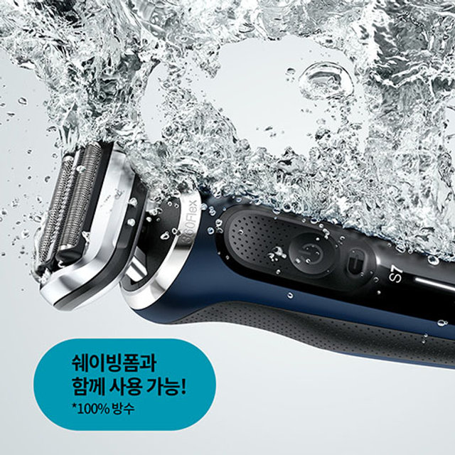 (한정수량)시리즈7 전기면도기 70-B4200CS [360도 플렉스/ 오토센싱 테크놀로지]
