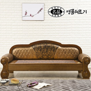 DS [명품의료기] 212C 홍맥반석 돌쇼파 돌카우치 