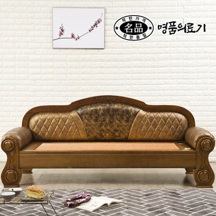  DS [명품의료기] 212C 한지황토 흙쇼파 흙카우치 