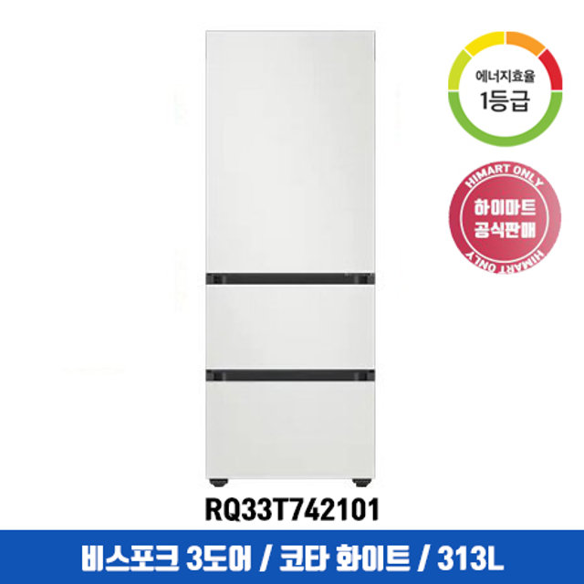 비스포크 스탠드형 김치냉장고 RQ33T742101 (313L, 코타 화이트, 1등급)