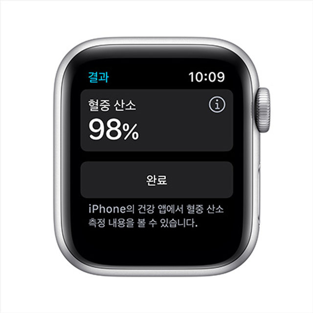 애플워치 6 GPS 40mm 실버 알루미늄 케이스 화이트스포츠밴드
