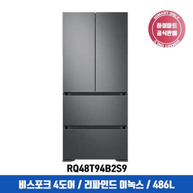 비스포크 스탠드형 김치냉장고 RQ48T94B2S9 (486L, 리파인드 이녹스)