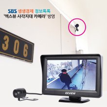 [엑스뷰 CCTV] 실시간 감시카메라 실내외 초간단 셀프설치