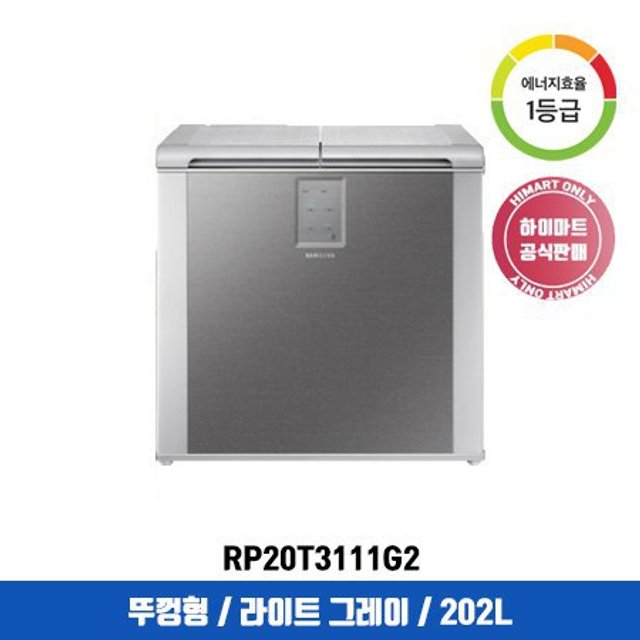 뚜껑형 김치냉장고 RP20T3111G2 (202L, 매트 헤어라인 라이트 그레이, 1등급)