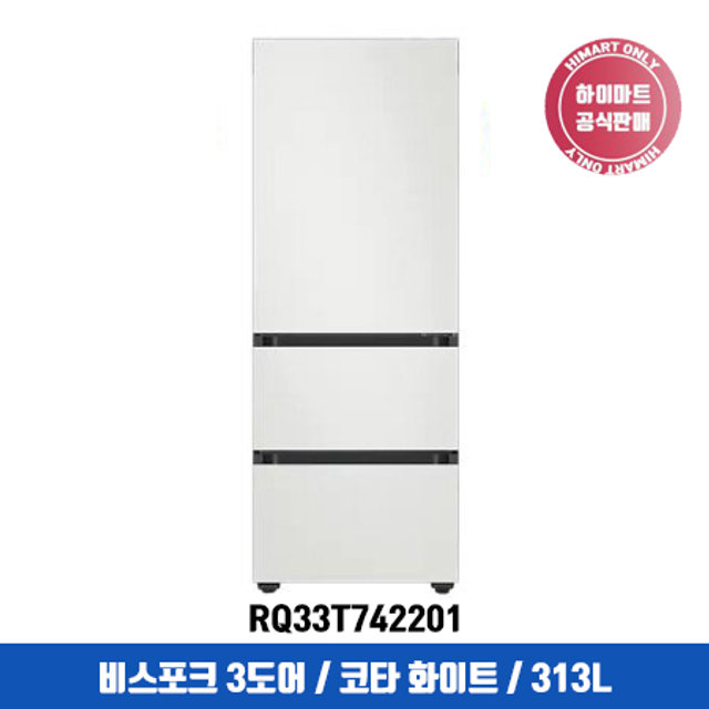 비스포크 스탠드형 김치냉장고 RQ33T742201 (313L, 코타 화이트)