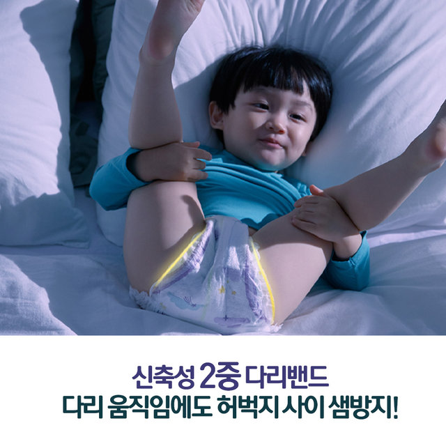 팸퍼스3.0통잠팬티 4단계 1박스 120매 [PP276*4]