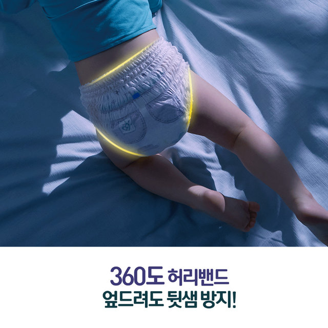 팸퍼스3.0통잠팬티 4단계 1박스 120매 [PP276*4]