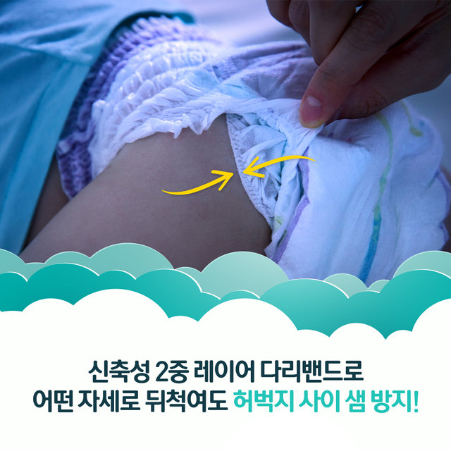 팸퍼스3.0통잠팬티 4단계 1박스 120매 [PP276*4]